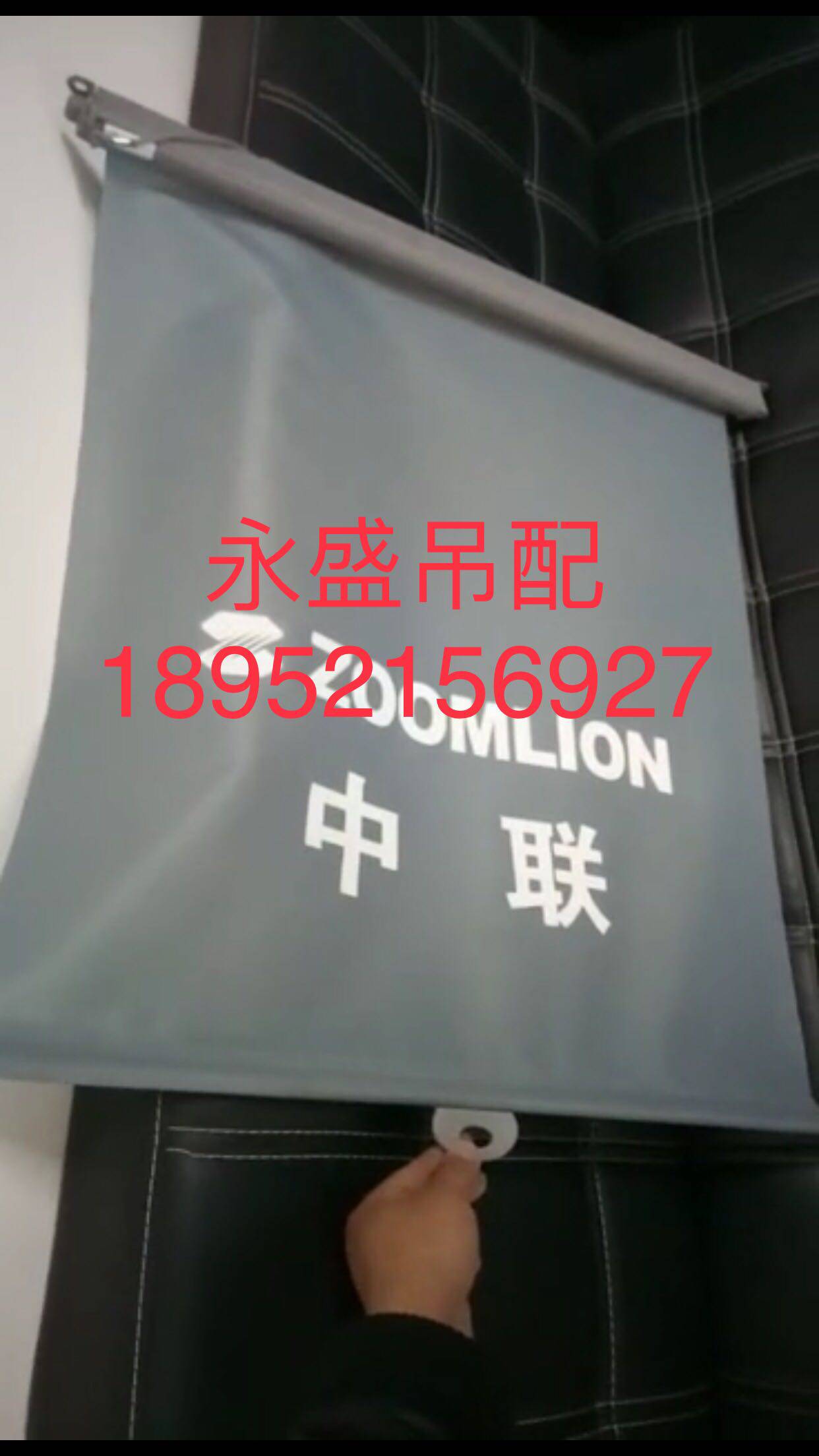 Zhonglian crane accessories sunshade sunshade sunshade shading and blocking cloth Curtain Ceiling curtain Front curtain Daquan