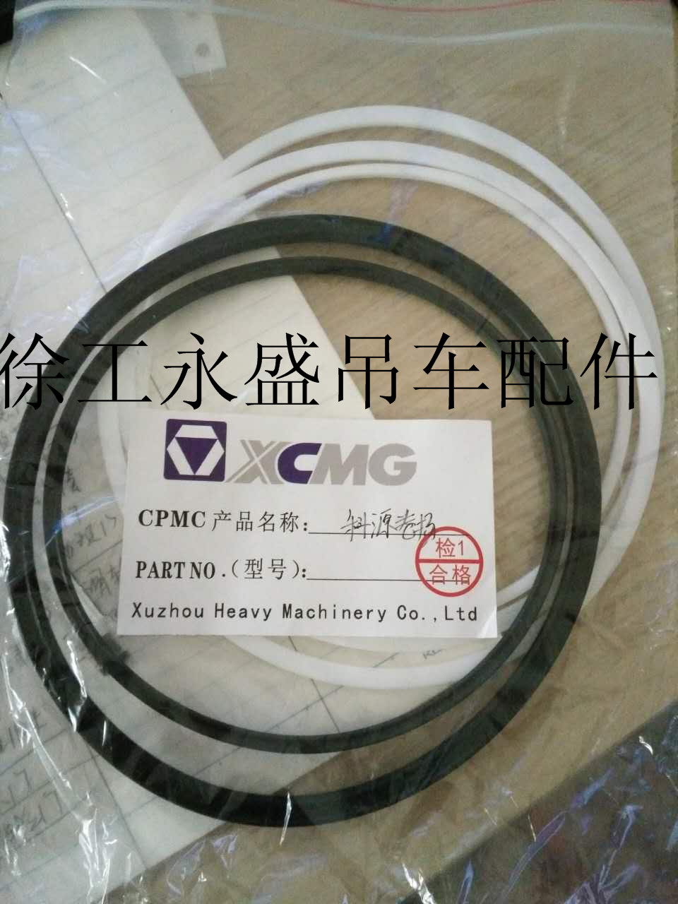 Xu work crane accessories brake oil seal reducer oil seal Grand full