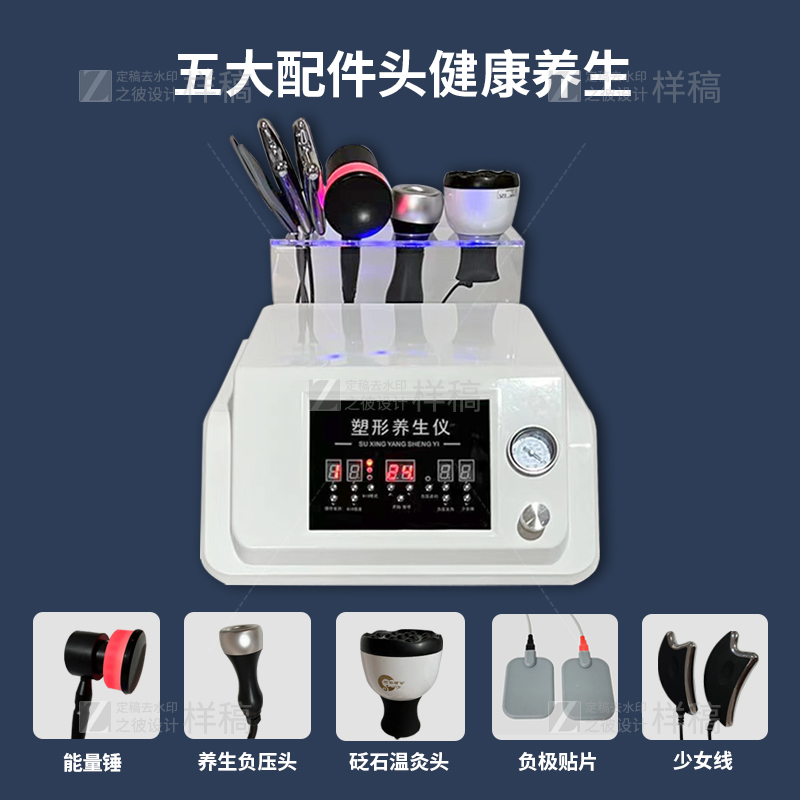Plastic health therapy instrument dredge meridian massage scraping All beauty salon home