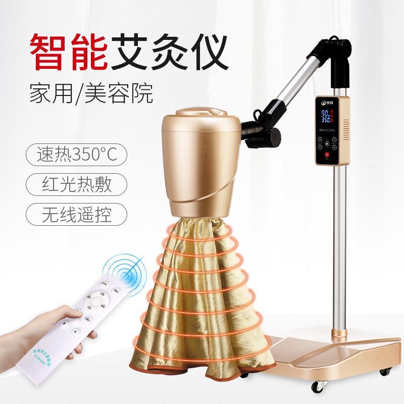 New portable family-style moxibustion instrument hanging moxibustion 360 rotating moxibustion instrument moxibustion warm palace dehumidification physiotherapy instrument