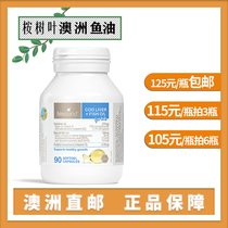 Australia Bioisland Fish Oil Baby Cod Liver Oil Fish Oil Supplement Calcium Growth Bone Marrow Teeth 90 Capsules