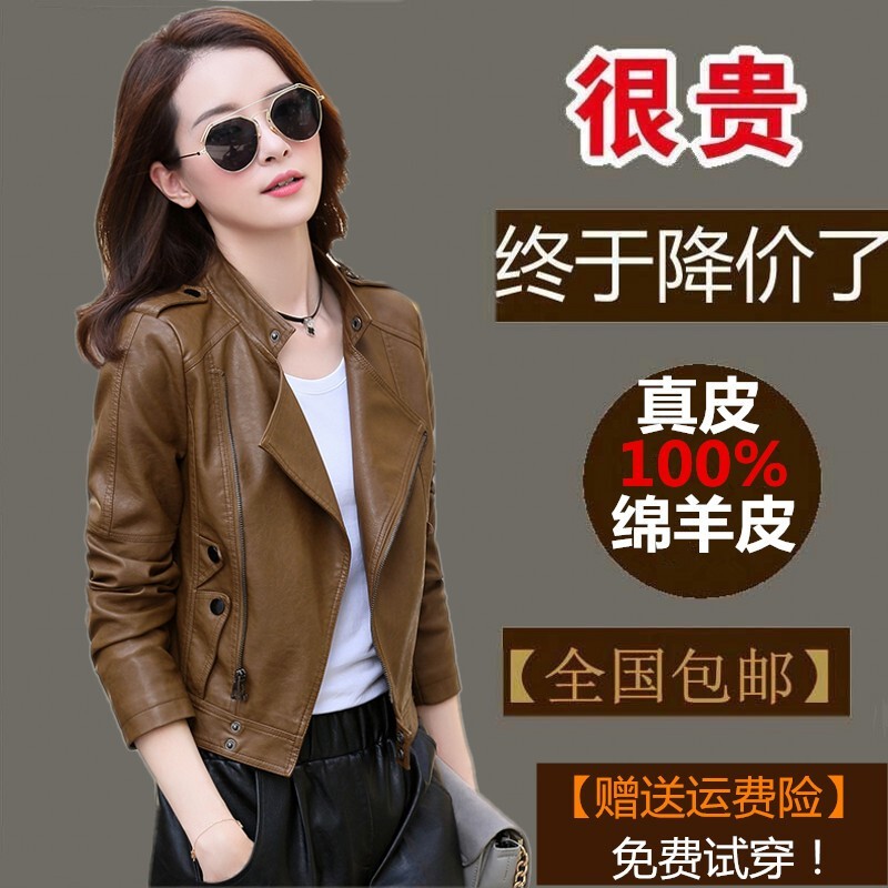 Haining Genuine Leather Jacket for Women, New Spring and Autumn Collection, Designer Leather Top with Cotton Lining, Thin Sheepskin Coat for Petite Sizes