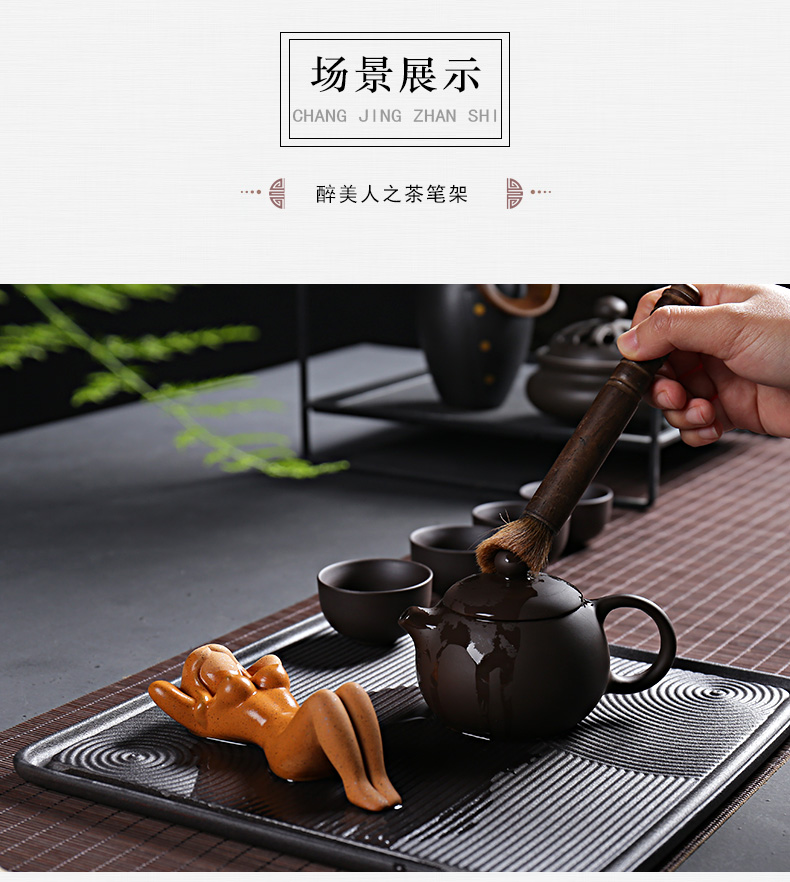 Ning uncommon tea penholder brush frame color ceramic sand ceramic tea set tea accessories (to receive the kind prevail)