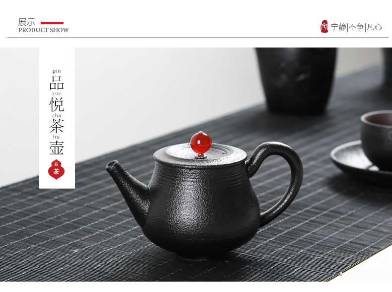 Ning the ordinary Japanese black pottery ceramic teapot kung fu tea tea black zen wind mill sand particles