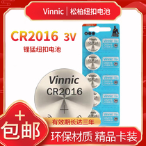 6pcs CR2016 3V Button Battery Songbai Toyota Crown Camry Car Key Remote Control Battery