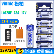 vinnic Songba L1028F 23a 12V Alarm Remote Control Mercury Free High Voltage Alkaline Battery 5pcs