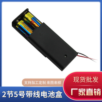 In Stock 2 Section No. 5 Battery Box with Switch Battery Silo Series Battery Box AA5 No. 2 Section 3V Voltage Safety Box