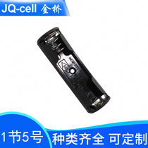 Needle type 1 section No. 5 soldering pin welding feet can fit No. 5 No. 1 battery holder 1 5V battery box high quality