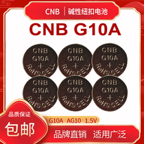 6pcs CNB G10a 1 5v Clock Button Battery Toy Remote Control Electronic Testing Instrument Battery