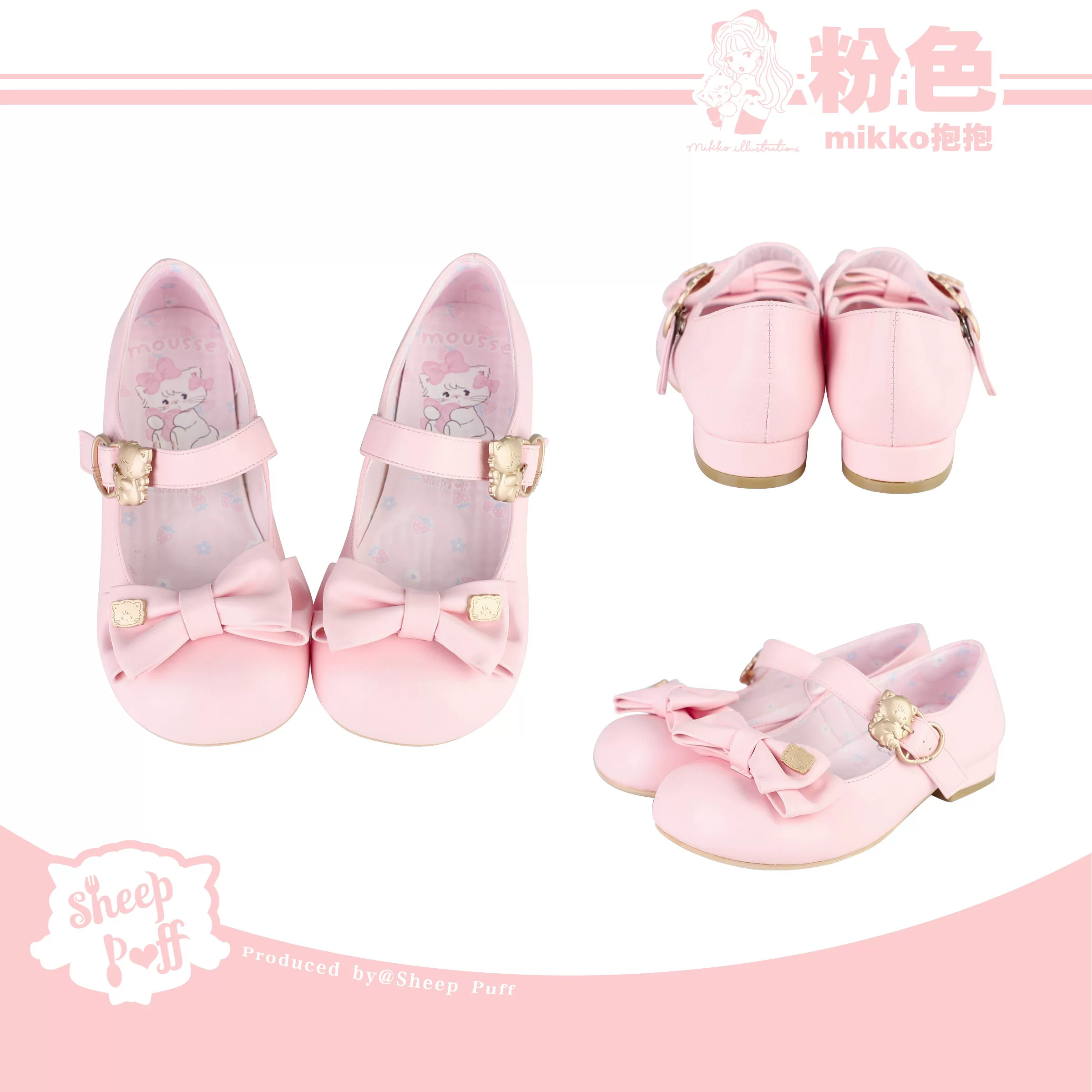 [Spot Six Group] mikko Hug Medium Low Heels Sheep Puff Lolita Co-list Shoes translated