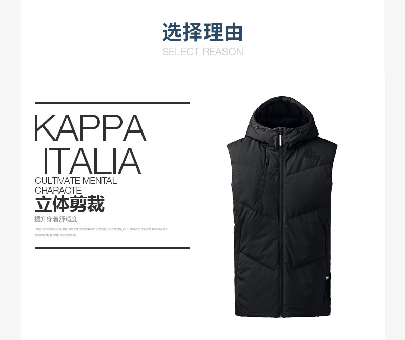 Back to back KAPPA Kappa Men down vest ấm vest K0852NY01 - Áo thể thao ao khoac the thao