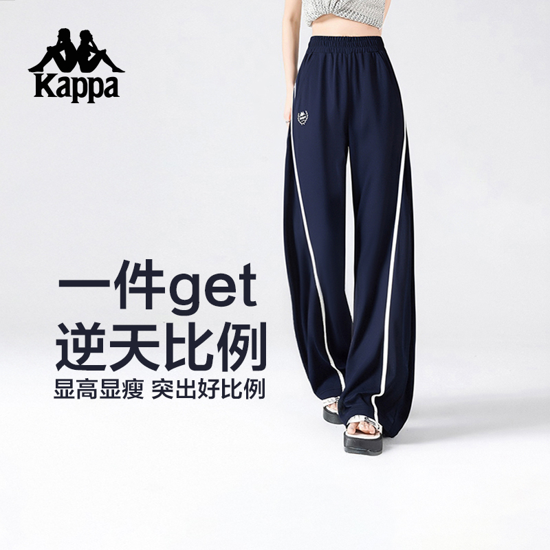 Kappa Back-To-Back Sports Pants Summer New Style Slimming Women's Casual Knit Straight Pants