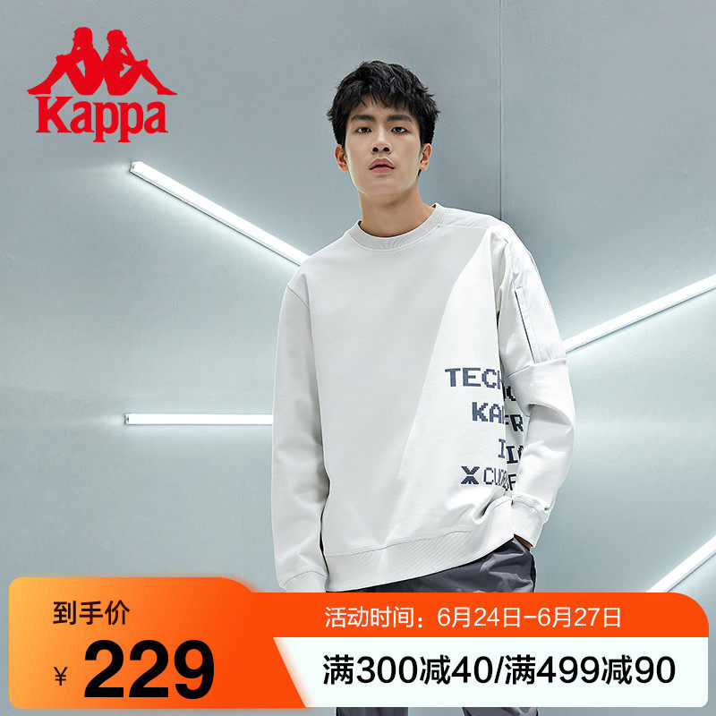 Kappa Capa knitted jacket hooded sweatpants thick cotton T casual printed round collar long sleeve jacket