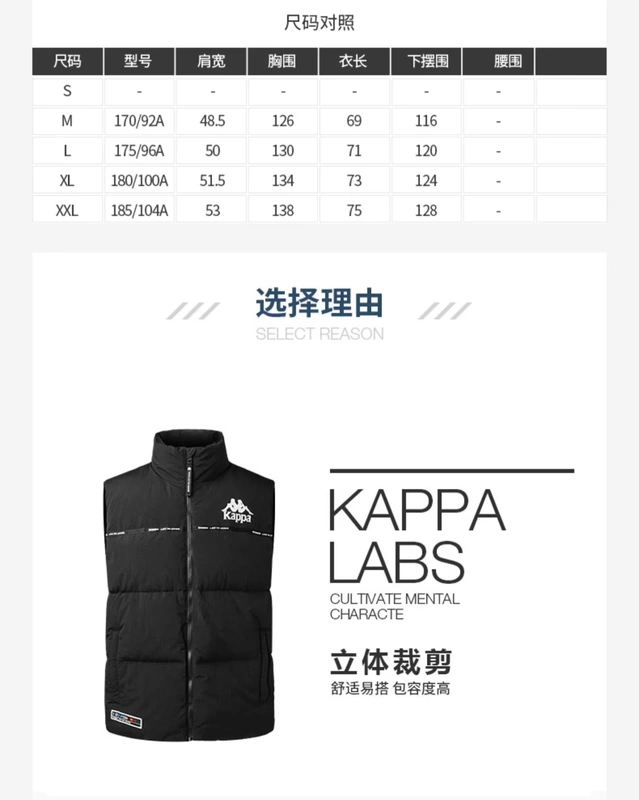 Kappa Kappa thể thao nam xuống vest mùa đông ấm áp vest 2019 mới | K0952NY80 - Áo thể thao
