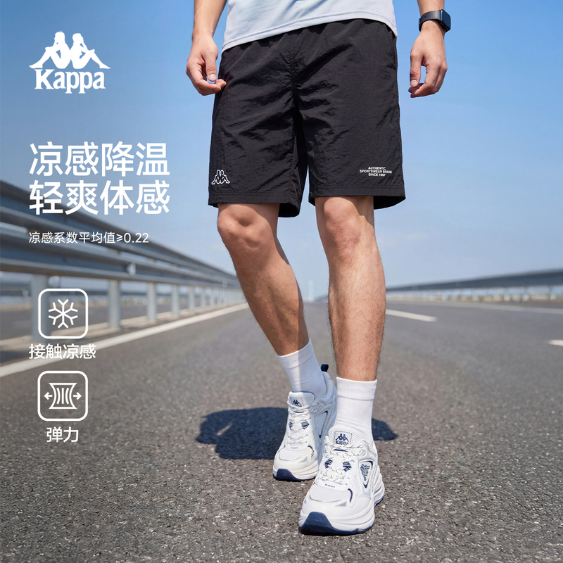 Kappa Men's Summer New Casual Cool Elastic Loose Shorts