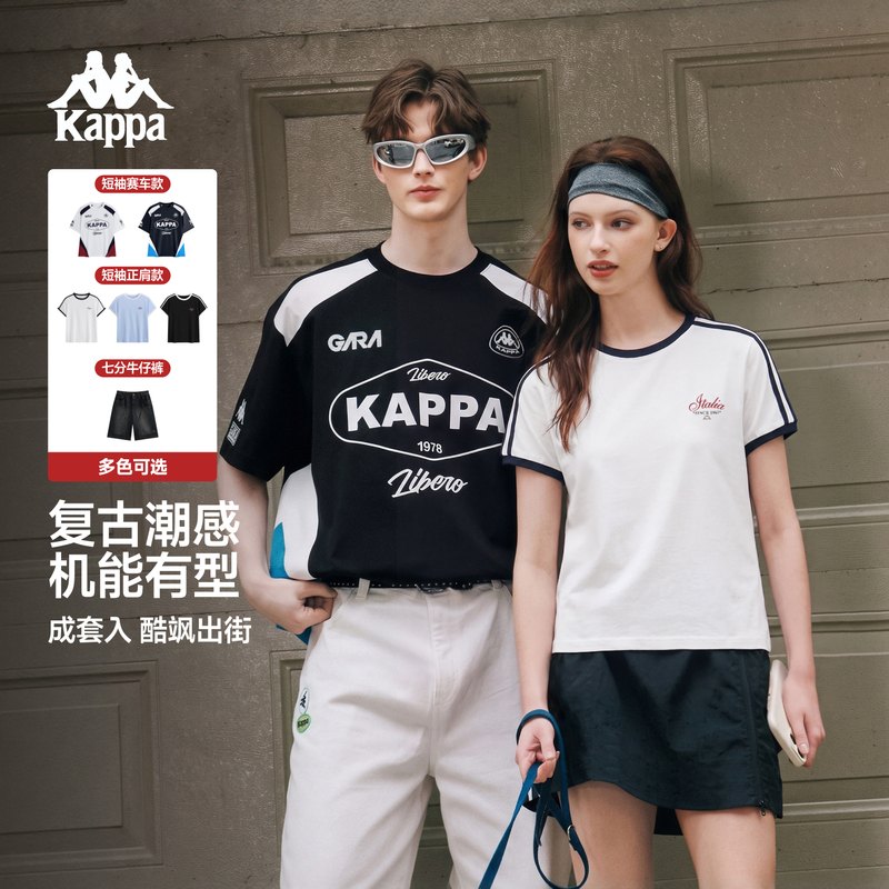 【Add to Cart for August 23Rd Li Jiaqi's Live Stream】Kappa Unisex Racing Short-Sleeve Denim Shorts 【Add to Cart for August 23Rd Li Jiaqi's Live Stream】Kappa Unisex Racing Short-Sleeve Denim Shorts