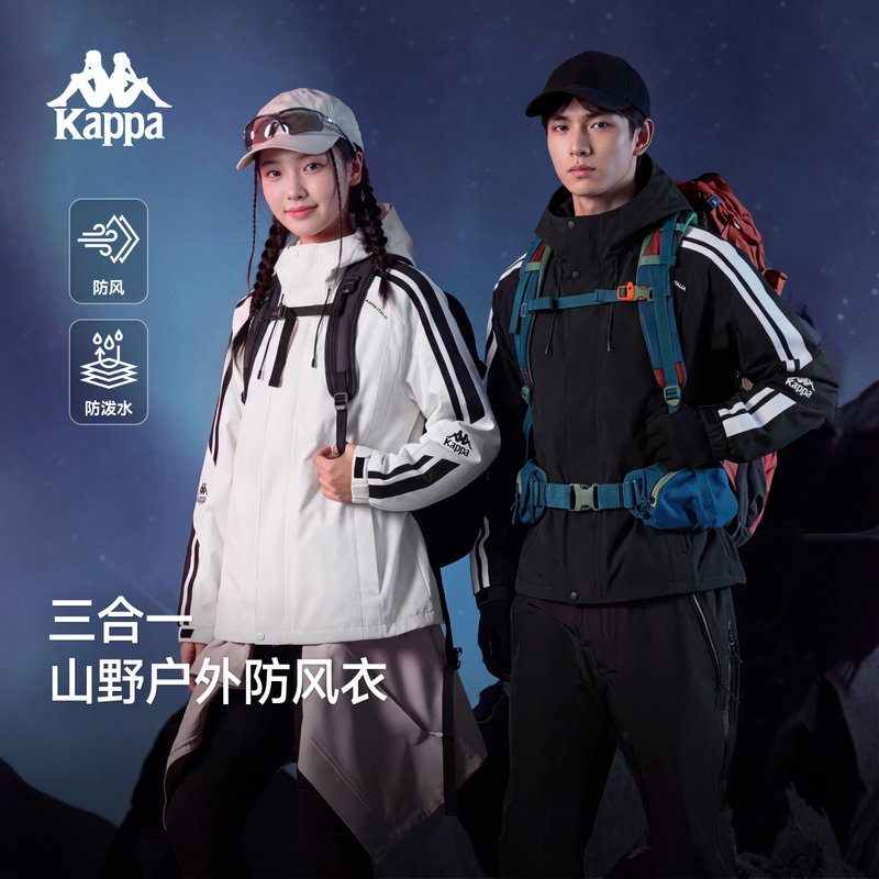 Kappa Back-To-Back Sports Jacket for Women, New Couple's Hooded Striped Water-Resistant Windbreaker Jacket for Men