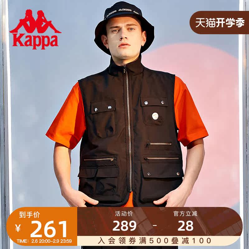 Kappa Kapa Malana Male MARS Workshop Multipocket Sports Vest Woven Sweater