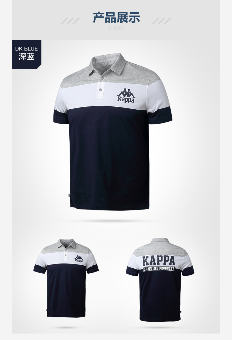 Polo sport homme KAPPA K0612PD23 en coton - Ref 560692 Image 15