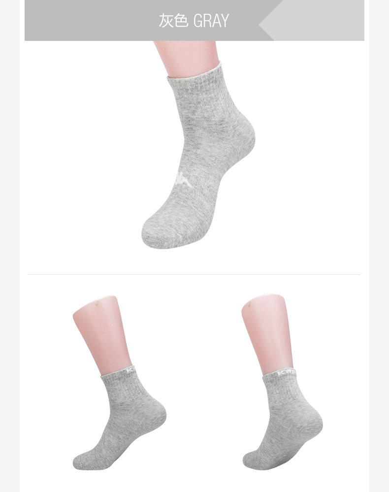 Chaussettes de sport KAPPA - Ref 1071291 Image 13