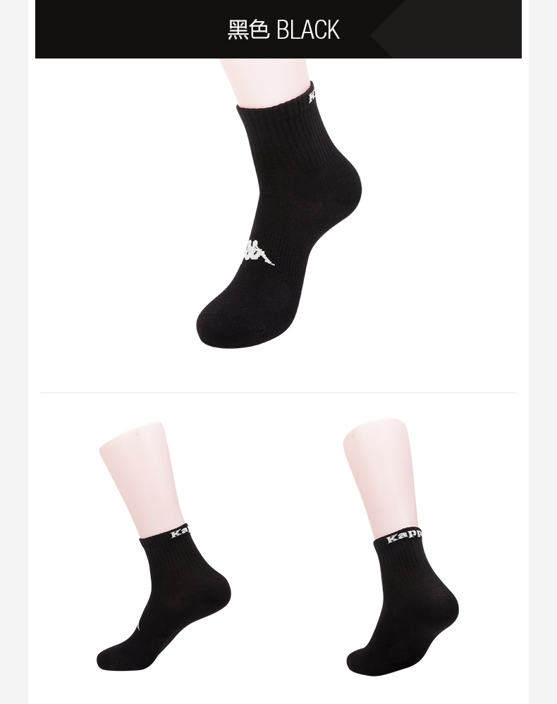 Chaussettes de sport KAPPA - Ref 1071291 Image 14