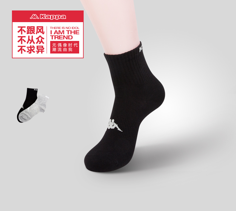 Chaussettes de sport KAPPA - Ref 1071291 Image 7