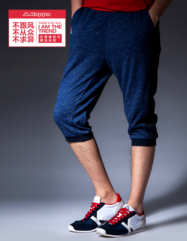 Short sport homme KAPPA K0512CQ02 - Ref 551682 Image 6