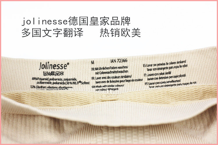 Corset - Ref 675562 Image 15