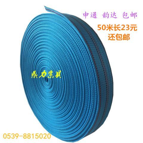 Webbing brake rope truck bundler packing belt strap maza rope car bundling belt cart rope truck rope
