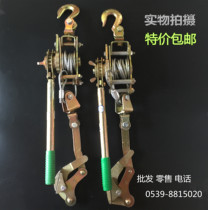 Special boutique multifunctional wire rope tensioner wire rope tensioner power clamp line 1T2T