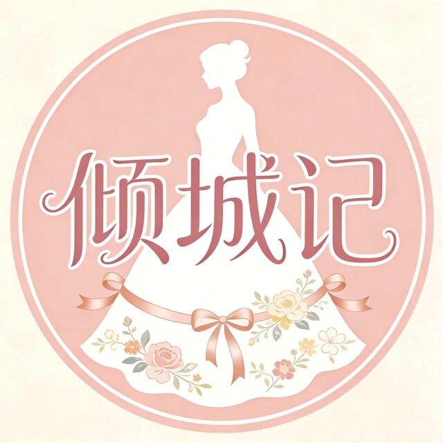 倾城记 中国风的LOGO