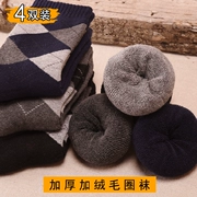 Vớ nam ống vớ cotton khử mùi mồ hôi nam vớ XL mid-eo cotton mùa đông dày cotton ấm