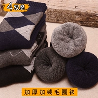 Vớ nam ống vớ cotton khử mùi mồ hôi nam vớ XL mid-eo cotton mùa đông dày cotton ấm tất nam cổ trung
