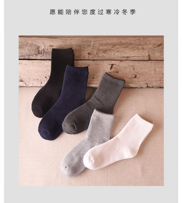 Vớ nam ống vớ cotton khử mùi mồ hôi nam vớ XL mid-eo cotton mùa đông dày cotton ấm tất thể thao