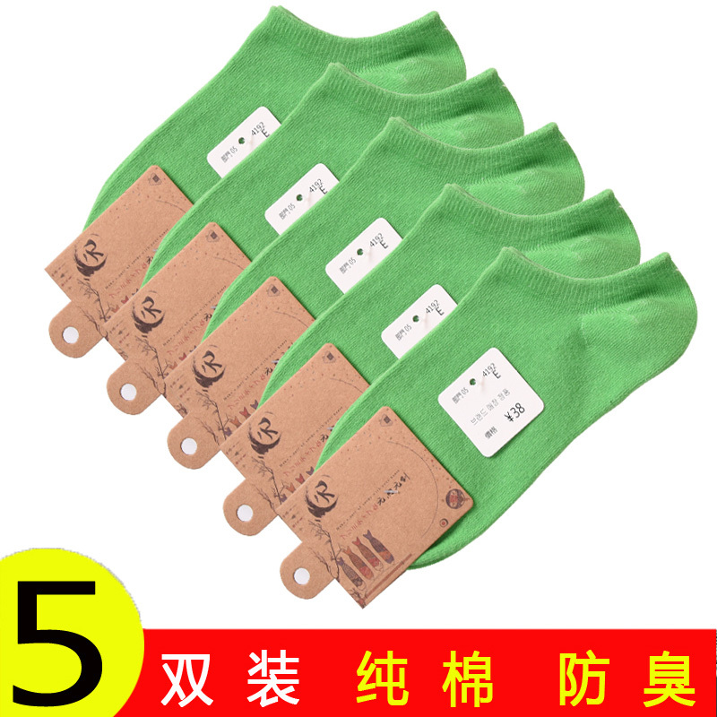 Green Socks Men's Short Socks Summer Thin Pure Cotton Low-Cut Short Socks Yellow Blue Student Invisible Boat Socks Trendy