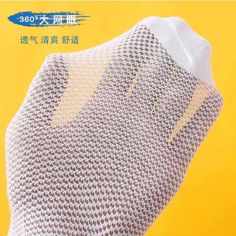Men's and Women's Ultra-Thin Socks, Summer Mesh Hollow Socks, Breathable Cotton Socks, Pure White Anti-Odor Sports Socks