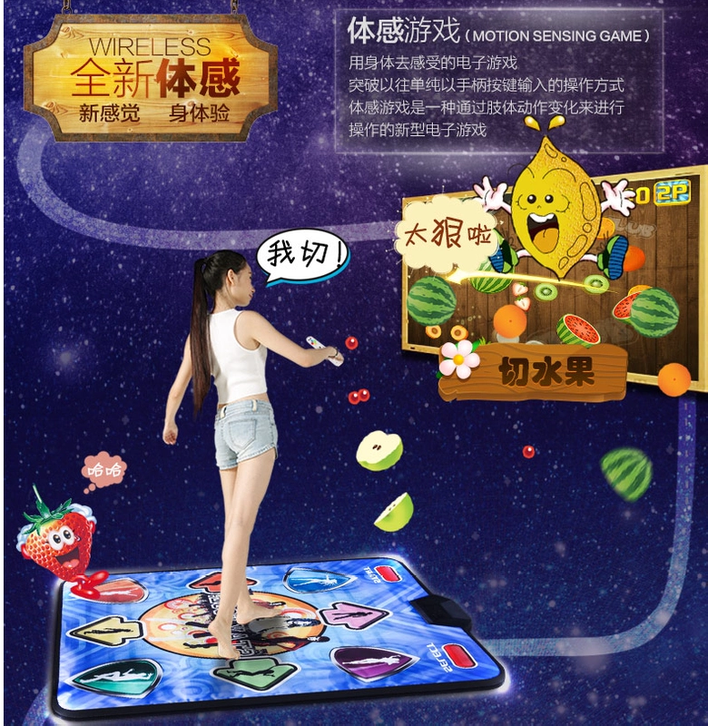 3D tay khiêu vũ cơ thể không dây dual-sử dụng single dance thảm nhà dày TV dance machine dance mat