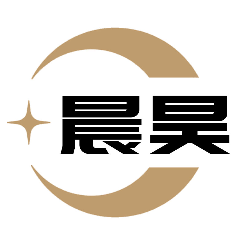 晨昊家具店