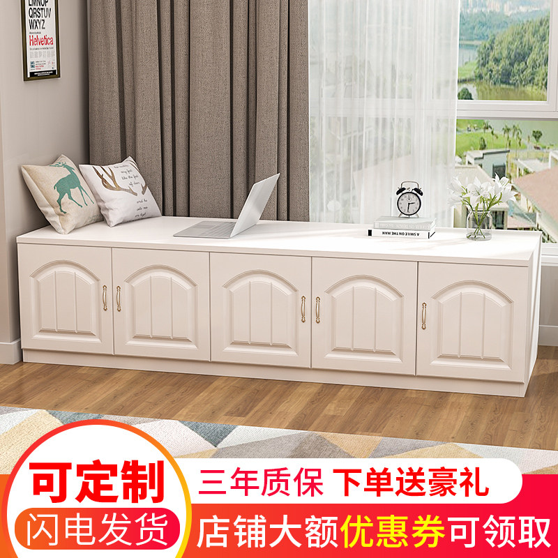 Bay window cabinet low cabinet floor cabinet can be located on the window sill cabinet storage cabinet free combination custom locker balcony cabinet