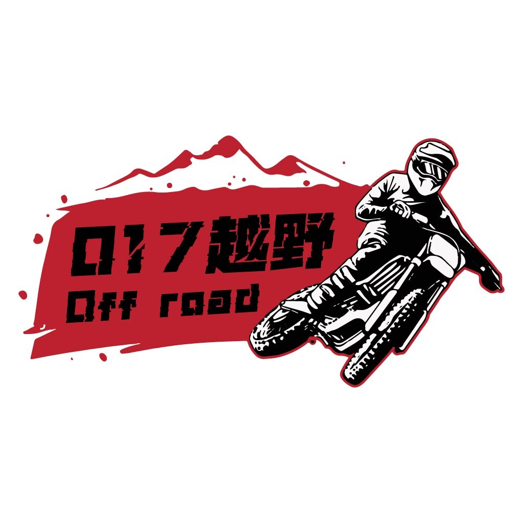 017越野