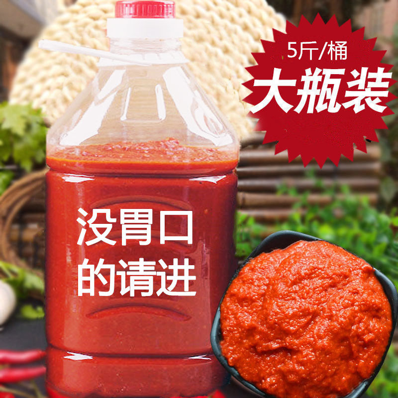 Anhui chili sauce farmhouse 5 catty garlic sauce with appetizer ultra spicy hot sauce and spicy sauce mixed with mixed rice by hand and homemade