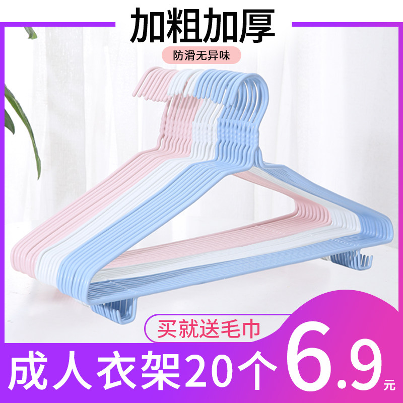 Household multi-hanger dormitory storage children traceless clothing support clothes rack adhesive hook wholesale