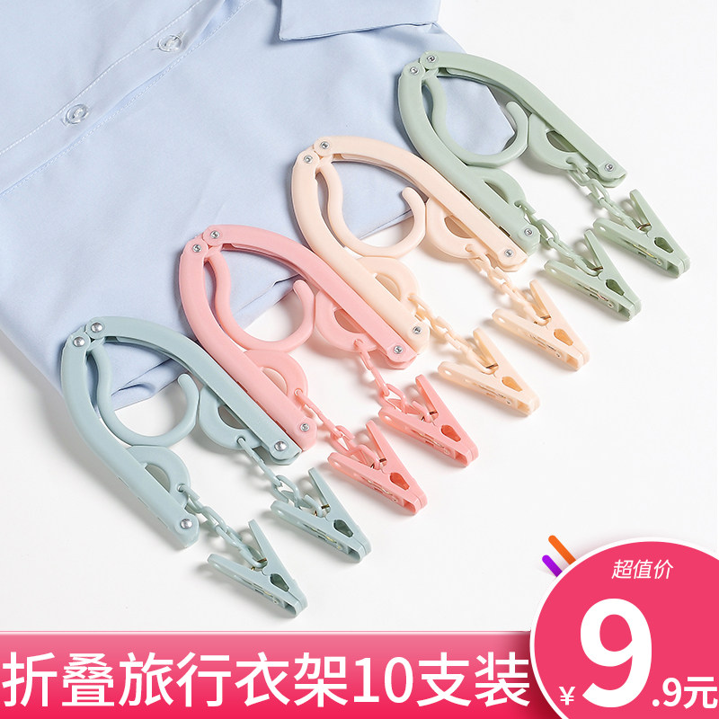 Portable multifunctional travel travel artifact folding storage hanger drying socks clothes hanging travel clip
