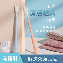 Disposable toilet brush set wash toilet brush clean toilet to no dead corner disposable disposable household