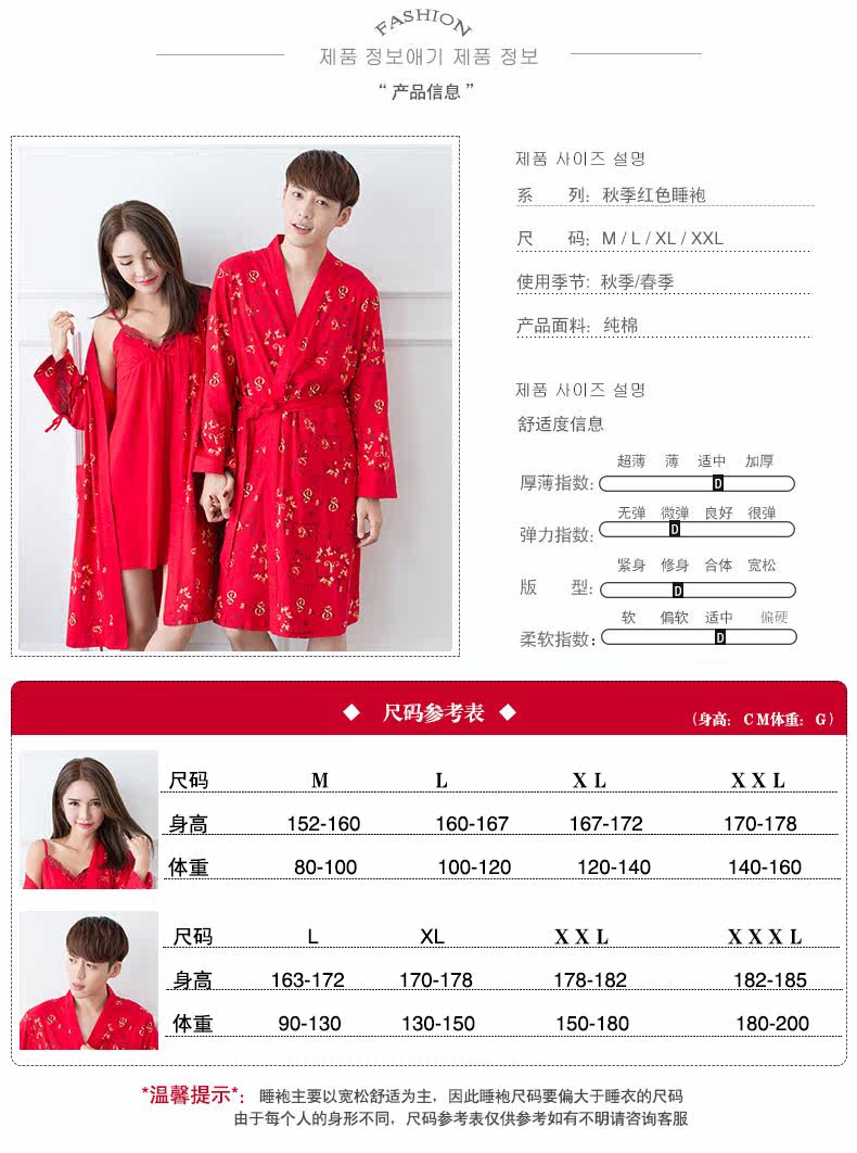 Peignoir jeunesse D6021 - Ref 592525 Image 7