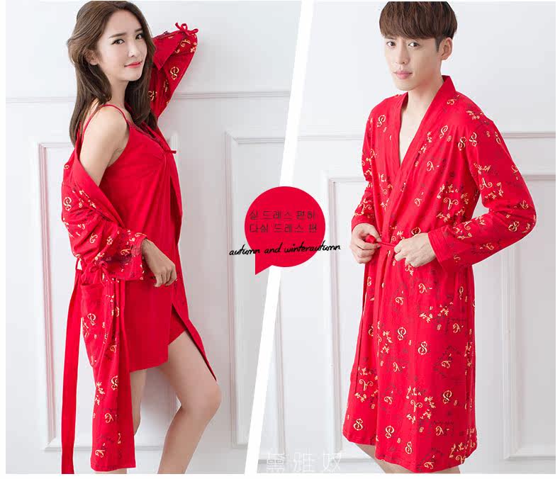 Peignoir jeunesse D6021 - Ref 592525 Image 17