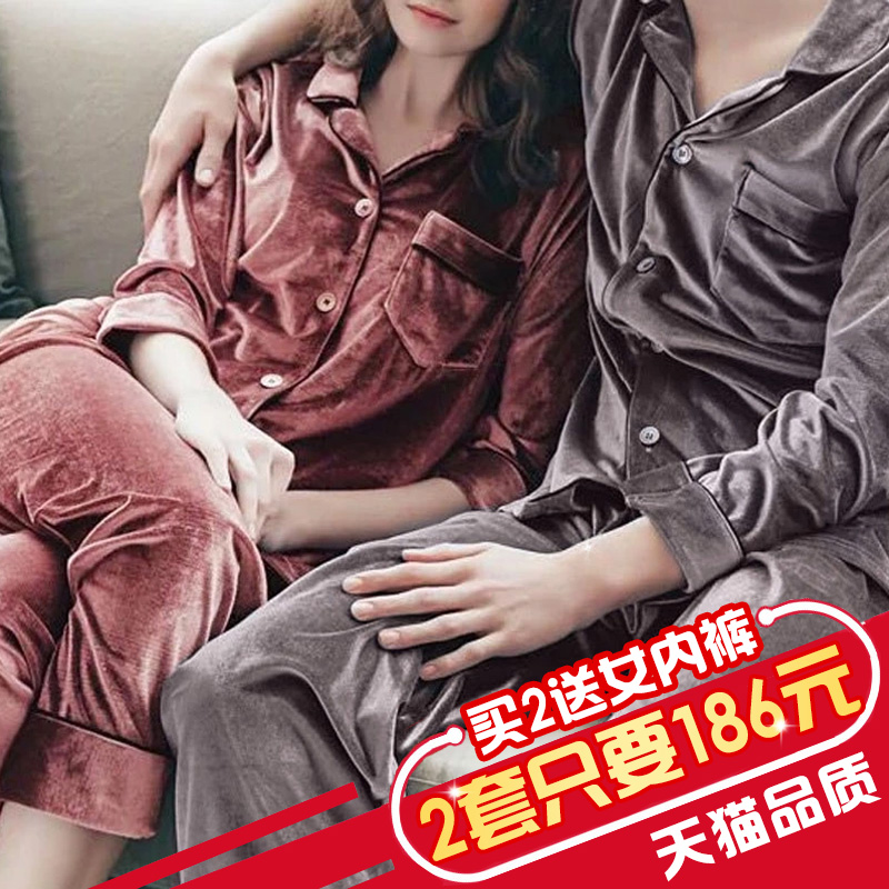 Pyjama mixte en Polyester Polyester  à manches longues - Ref 3006131 Image 1