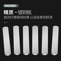 Weight bearing steel plate Running sandbag leggings Lead block steel plate padded vest Adjustable weight round head electroplated steel plate iron