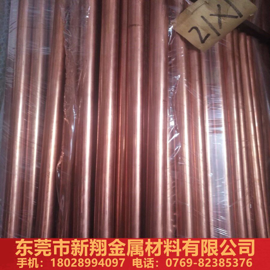 Red copper tube t2 C1100 copper tube pure copper tube TU2 copper tube red copper tube 20 * 1 5 machined cutting manufacturer direct