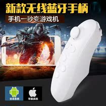 UGP wireless controller Video playback VR gamepad Lobster pill synthetic plate power saving application